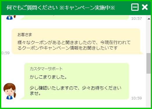 挨拶状ドットコム クーポン